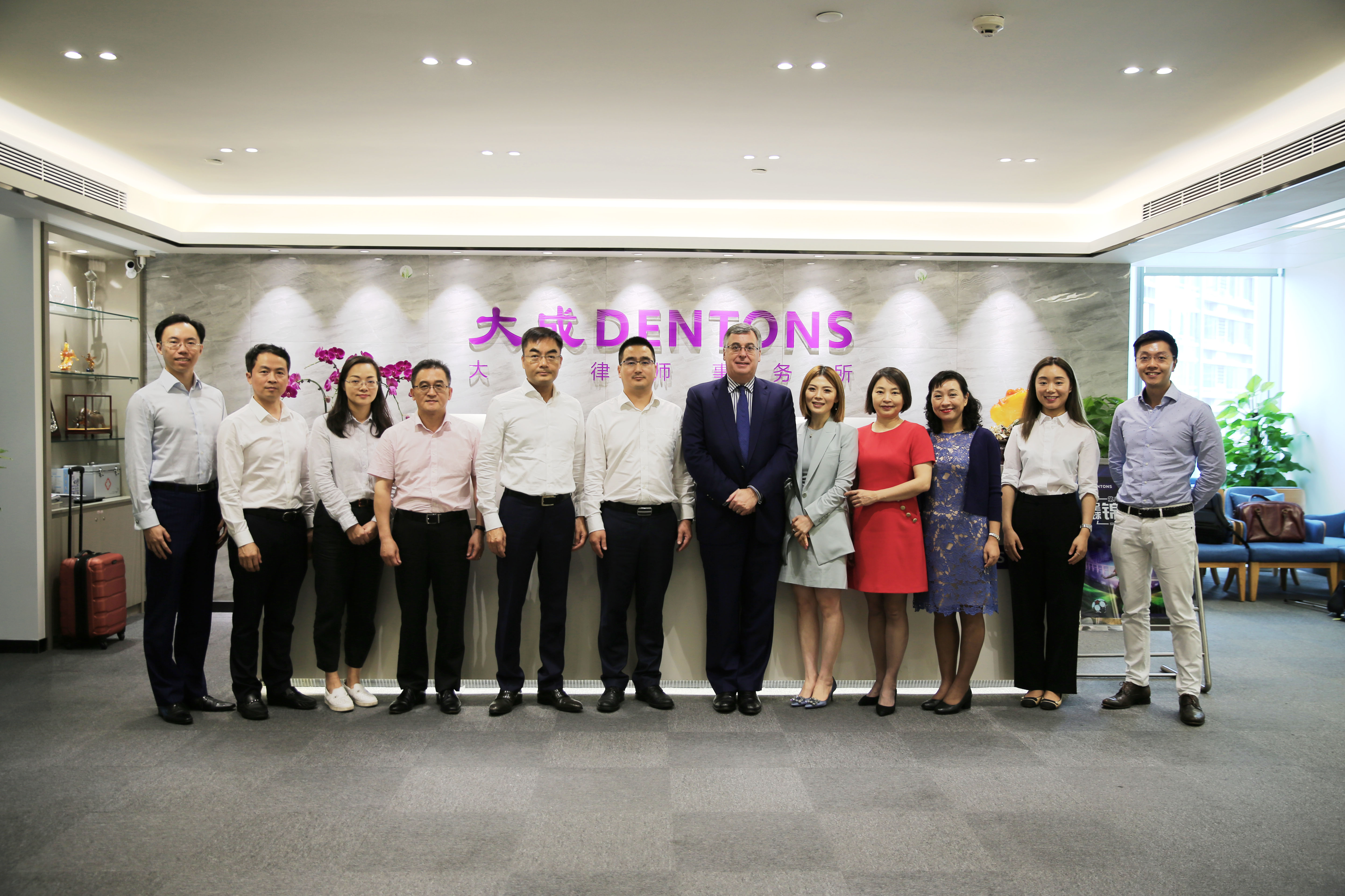 Dentons Greater Bay Area (GBA) Joint Conference Committee 2019