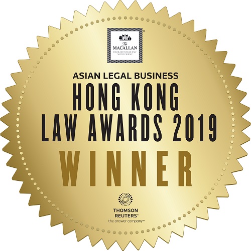 The Macallan Asian Legal Business Hong Kong Law Awards 2019